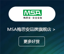 Ʒ���콢��-MSA