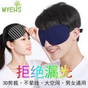 myehs/����˹ ˯����˯�ڹ�͸���ļ�����3d����