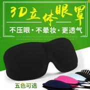 myehs/����˹ ˯����˯�ڹ�͸���ļ�����3d����