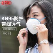 �Ű�MF958MV���ַ�PM2.5������3D������۳�͸�������������