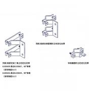 3M 6100600 LAD-SAF����/�ײ�֧������������λ֧��