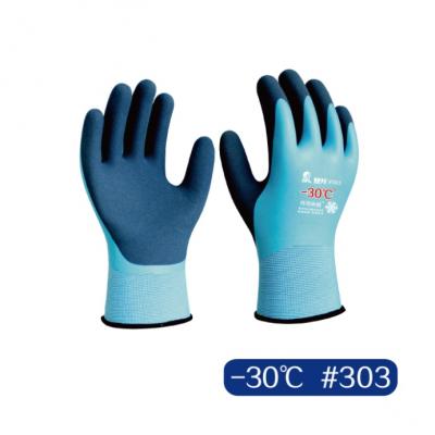 ����#303��ˮ������ů�ͱ�����