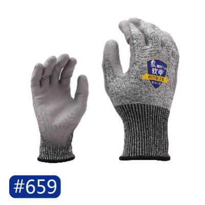 ��������#659�������׵ȼ�5�� ��ɫPU