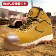 ���� LM180115 ��ˮ��ů�߰���Ұ�ȫЬ