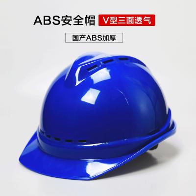 ��ѶFX-24����͸��V�͹���ABS��ȫñ