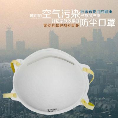 ����G2300V�ֱ�ʽKN95��������