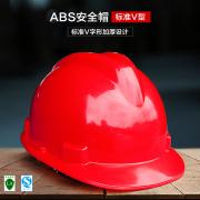 ��ѶFX-11��V�Ӻ�ABS��ȫñ
