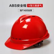 ��ѶFX-23��V�ͼӺ����ABS��ȫñ