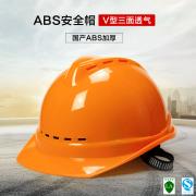 ��ѶFX-23��V�ͼӺ����ABS��ȫñ