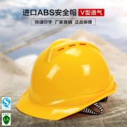 ��ѶFX-03͸��V��ABS��ȫñ