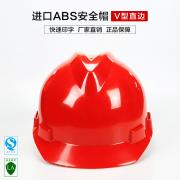 ��ѶFX-07ֱ��V��ABS��ȫñ