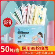 ���� ��ͯһ���Կ�������͸������ʽ���� 10ֻ/�� 5��/��