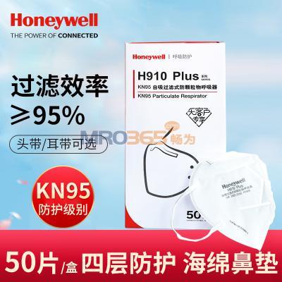 ����Τ�� H910Plus KN95����͸������ҵ�۳�����ĭ����