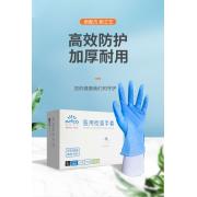Ӣ��ҽ�� ҽ�ü��ϳ����� ��ɫ M�� 100ֻ/�� 10��/��