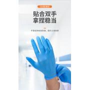 Ӣ��ҽ�� ҽ�ü��ϳ����� ��ɫ L�� 100ֻ/�� 10��/��