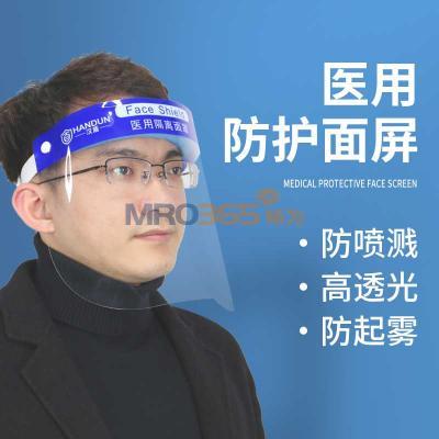 ���� HD-MZ01 һ����ҽ�÷������֣�1��/��;150��/�䣩
