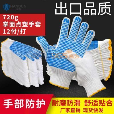 ���� HD-720G-7˫����ܵ���7��Ư��720g����ɴ������12��/��