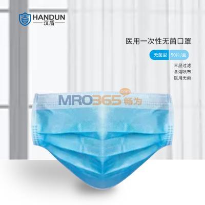 ���� ������ɫһ����ҽ�ÿ����޾��� Z������ͣ�17.5cm*9.5cm*16.5cm����������������Ĥ��װ��1Ƭ/����50��/�У�40��/�䣩