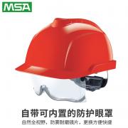 MSA GVC1A-CD00000-000 ��ȫñ��V-Gard930 (ABS,�пװ�ɫ,��������4 ��ʽ����)