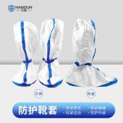 ���� HD-BP9162 ��ɫ�����ͷ���ѥ�ף�����ѥ�ף������ȺϽӷ죬50˫/�䣩