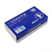 ���� HD-GP6002 һ������ɫ�������� 100ֻ/�У�10��/�䣨4.5G��