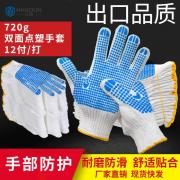 ���� HD-720G-10����������ܵ��� 10��Ư��720g����ɴ������12��/��