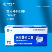 ���� һ����ҽ����ƿ��� ����� ƽ�����ʽ 17.5cm*9.5cm��10Ƭ/����5��/�У�40��/�䣩