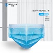 ���� ������ɫһ����ҽ�ÿ����޾��ͣ�����ͣ�17.5cm*9.5cm��10Ƭ/����5��/�У�40��/�䣩