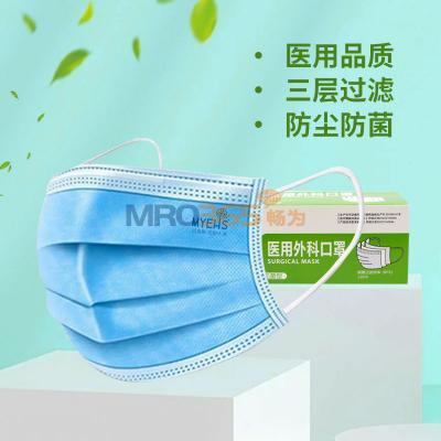 ����˹MYEHS ����һ����ҽ�ÿ��ַ��޾��ͣ�ƽ�����ʽ��ҽ����Ʒ�����ͣ�ֽ�ܴ��� 17.5cm*9.5cm*16.5cm��10Ƭ/����5��/�У�40��/�䣩