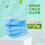 ����˹MYEHS ����һ����ҽ�ÿ��ַ��޾��ͣ�ƽ�����ʽ��ҽ����Ʒ�����ͣ�ֽ�ܴ��� 17.5cm*9.5cm*16.5cm��10Ƭ/����5��/�У�40��/�䣩