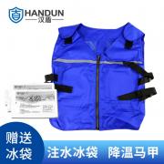 ���� HD-BHP004 ���±��� ��ɫ�����棨��25����������12�����ݴ���1�����´�������