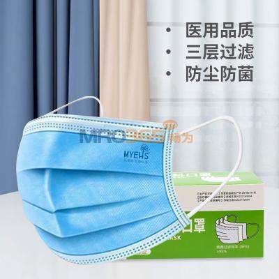 ����˹MYEHS ����Sһ����ҽ����ƿ����޾��ͣ�ƽ�����ʽ��PP����17.5cm*9.5cm*16.5cm������װ��50ֻ/�У�40��/�䣩