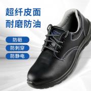 ���� HD-SH3705 ��������ҷ��̴��Ͱﳬ����㰲ȫЬ