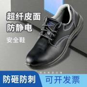 ���� HD-SH3705 ��������ҷ��̴��Ͱﳬ����㰲ȫЬ