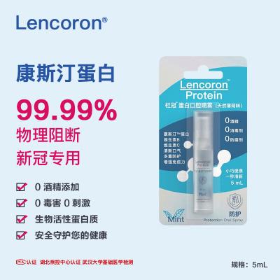 ���ڵ��׿�ǻ����4.5ml�������ζ��