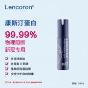 ������������ͨ�ڱ�Яװ 30mL������������