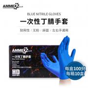 ����˹ APFNCHD һ������������ɫ�������ף�100ֻ/�У�10��/�䣩