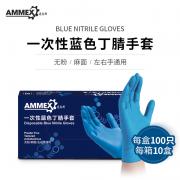 ����˹ APFNC һ���Զ���������