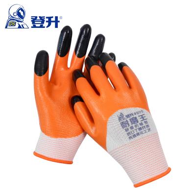 ����909-13G��ɴ�ۻ�����