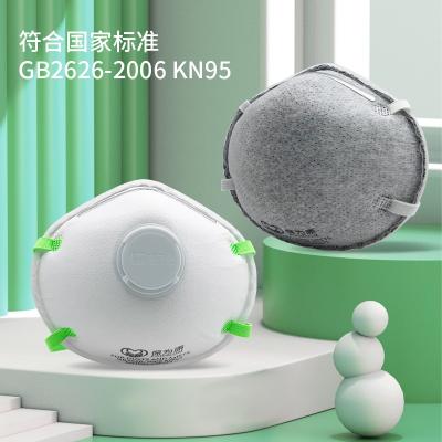 ��Ϊ��9597��������̿���ͷ�������