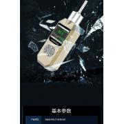 ����ͨPLT300-C02(����ʽ������̼����ǣ�����0~50000ppm