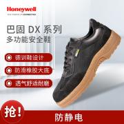 ����Τ�� SHDX23100 �͹�DXϵ�к�ɫOBA�����簲ȫЬ