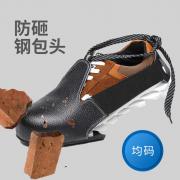 ���� HD-SH1001 ���ҷÿ�Ь�� ���루30˫/�䣩