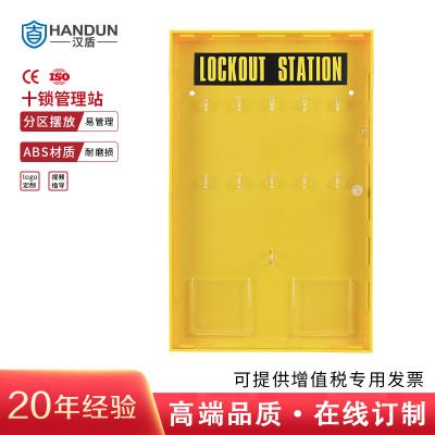 ���� HD-SL8724 ʮ������վ ��ɫ ��������(ABS)���� ��̼����(PC)�� ���γߴ磺308mm X 487mm X 65mm��8��/�䣩