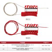 ���� HD-SL8421 ��Ե�������� ����ֱ��3mm*1.8m��1��/�� 42��/�䣩