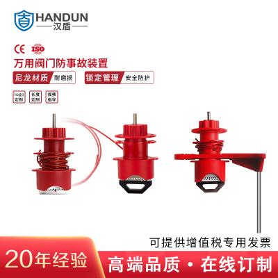 ���� HD-SL8237 ���÷������� ���ɵ��ڵ��� ���³���1.5m ��ɫ��1��/�� 24��/�䣩