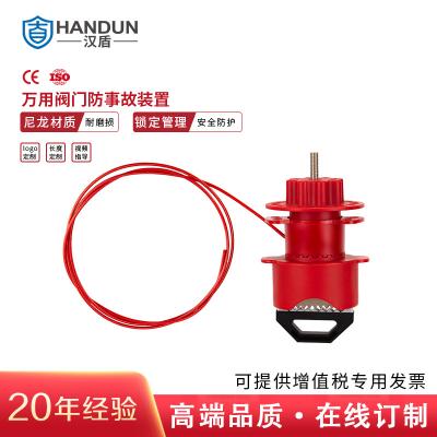 ���� HD-SL8238 ���÷������� ���³���2m ��ɫ��1��/�� 36��/�䣩