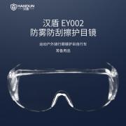 ���� HD-EY002 �������β�������ÿ��۾�