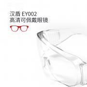 ���� HD-EY002 �������β�������ÿ��۾�