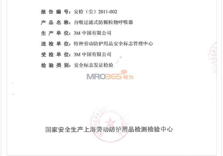 3M 9002A�۵�ʽͷ��ʽ��������